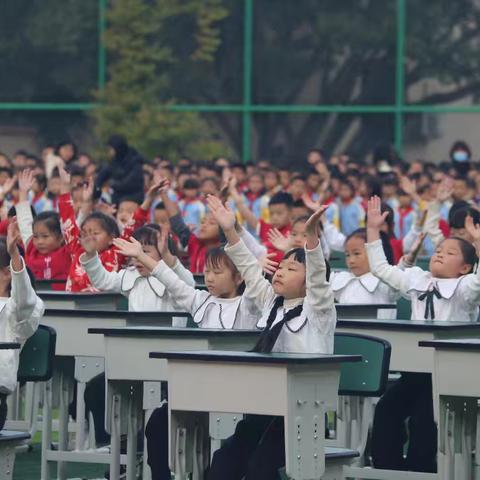 米易县第一小学校第四十九届冬季运动会