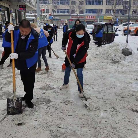 【瑞雪兆丰年，扫雪祝平安】兴舞社区扫雪总动员