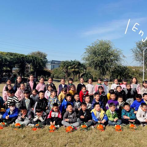 研有所思   学有所获——华南实验小学一年级秋日研学活动