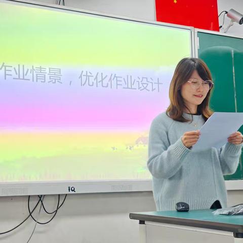 “巧设作业情景，优化作业设计”——记虹小科学组教研活动