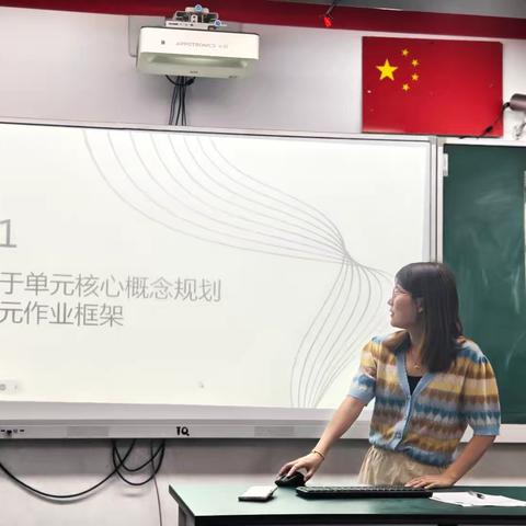 创新与实践——记虹小科学组教研活动