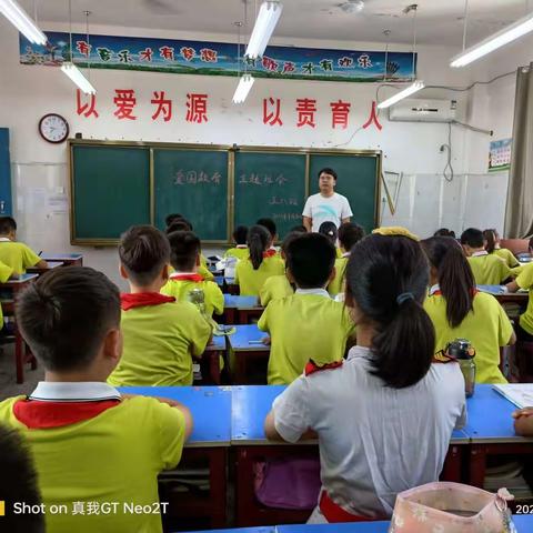 不负时光 幸福成长 ——2023-2024学年第一学期五（8）班期末总结