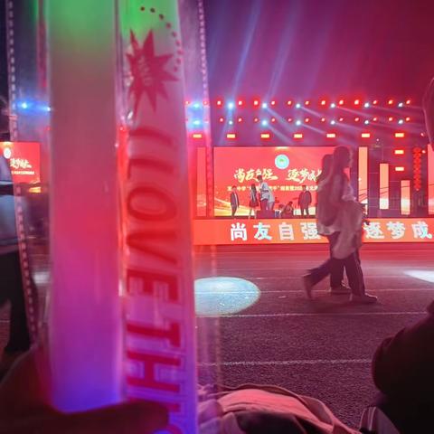 定安中学元旦晚会