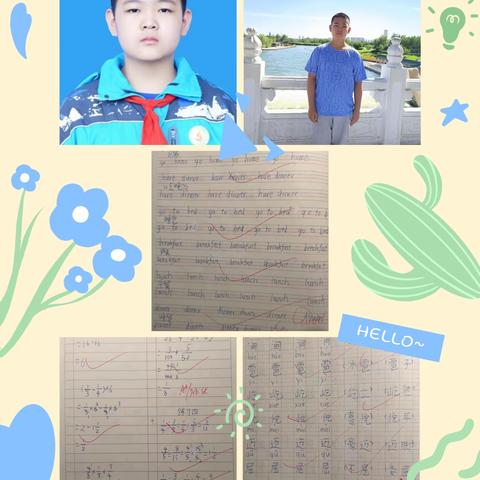 第四小学---学科之星，我最闪耀