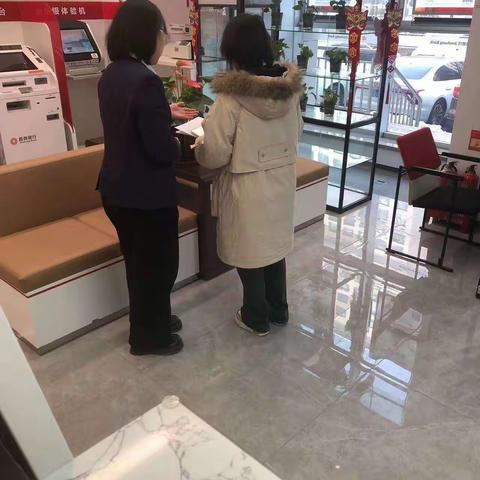 晋阳街支行积极开展拒收现金宣传活动以及特色零钱包兑换服务