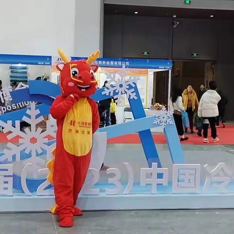 北京励航精彩亮相中国冷博会