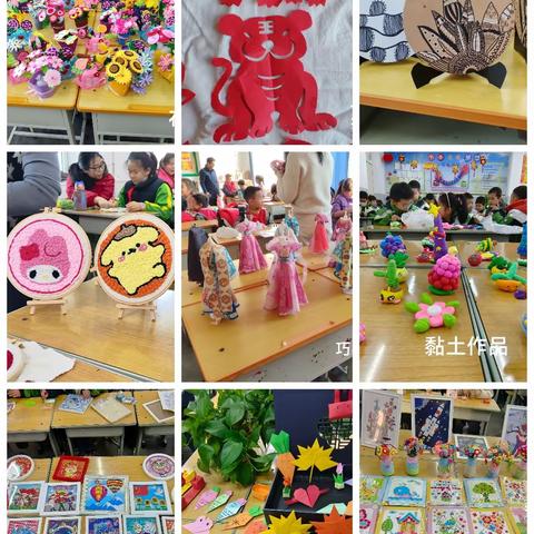 社团展风采，筑梦正当时——校园路逸夫小学社团活动展示