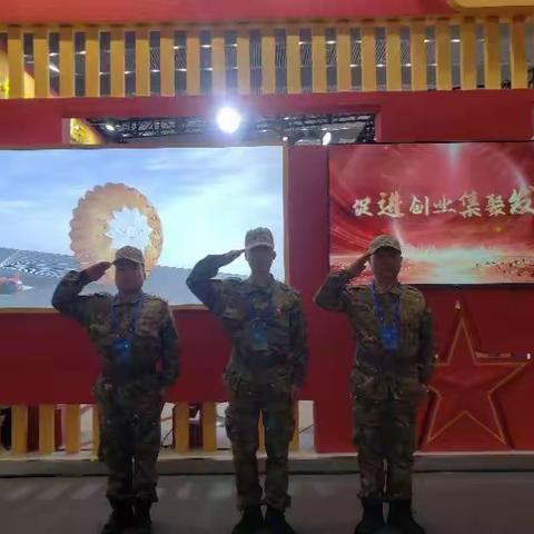 守初心，退役不退色