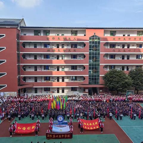 秋季运动会 十五中学校 七年级九班方俊怡