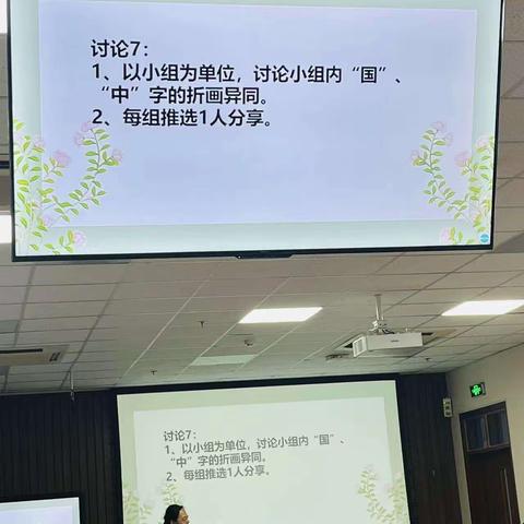 山东省心理健康教育骨干教师培训