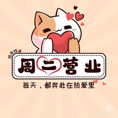 东方幼儿园食谱1月14日