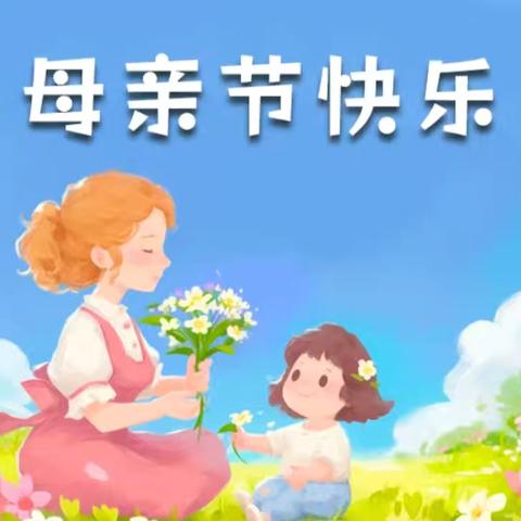 科教幼儿园太阳四班食育课——《酸奶水果捞🍓》