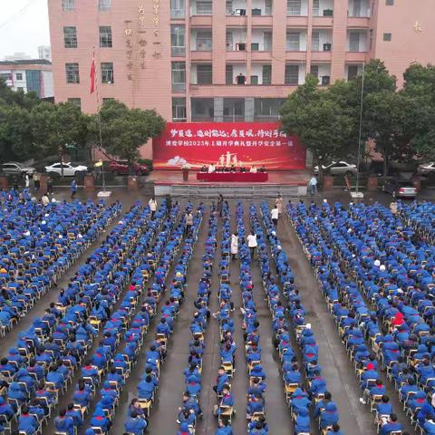 202班2025年上学期期末总结