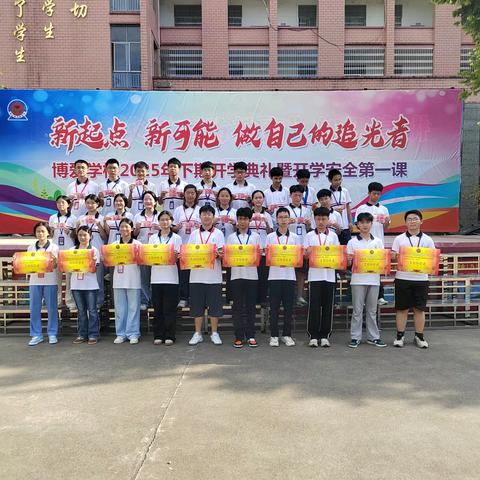 202班2025年下期中总结