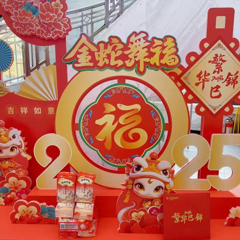 第四卢湾支行成功行外吸金100万