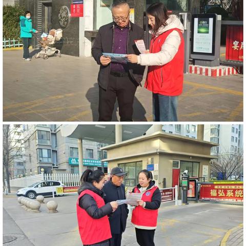 守护绿色家园，共筑无毒社区