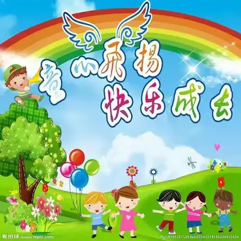 林德启蒙幼儿园一周精彩瞬间