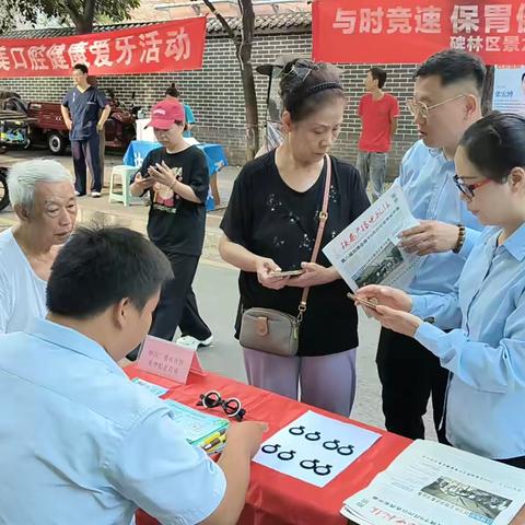 【碑林区长乐坊街道】景龙池社区社工室开展“我为群众办实事”系列活动｜“关爱耆老，悦享健康”主题公益活动