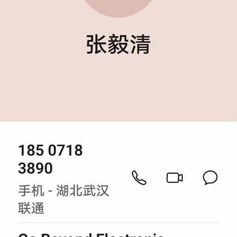突