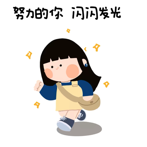 霜染十一月，童梦亦斑斓——来安街道小学四4班十一月篇