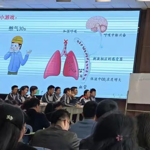 2023年全区普通高中生物学科  “双新”教学观摩研讨会