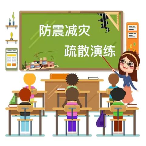 以“演”筑防 安全“童”行——三中心幼儿园防火、防震演练