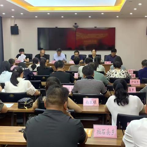 辉县市民政局召开社会救助“人情保”“关系保”和殡仪馆乱收费问题集中整治专项行动部署会议