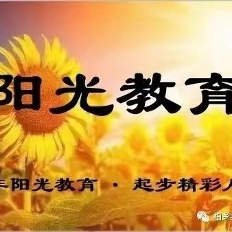 劳动创造一切，奋斗成就未来-------柏乡县槐阳小学五年级开展劳动实践系列活动