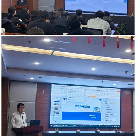 自贸区分行组织召开普惠金融业务专题培训