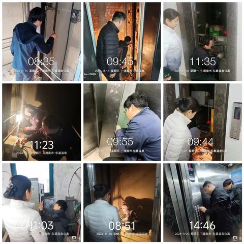 东晨温泉管理处2024年11月份工作动态