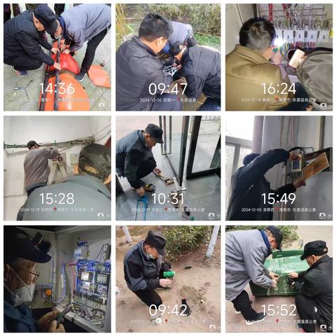 东晨温泉12月份工作动态