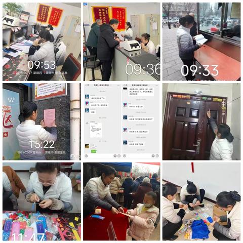 东晨温泉管理处2025年2月份工作动态