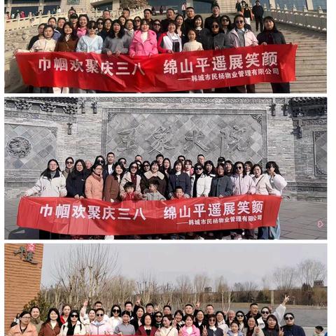 东晨温泉管理处的简篇