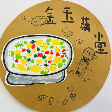 陶陶陶的简篇