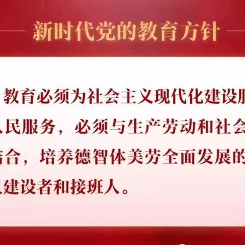 “运动燃激情，校园展风采”  ——应举教育集团总校大村中学冬季越野赛