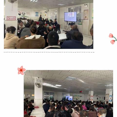 家校共育，静待花开——城关中学家长会