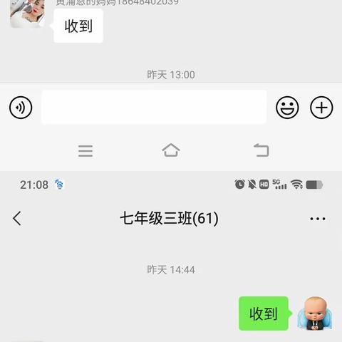 “家校社聚力——共筑美好未来”城关中学初一（3）班家长会美篇