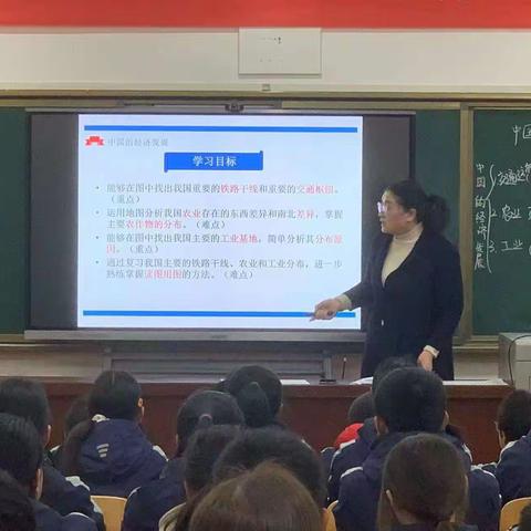 【“三名+”建设】潜心笃行  教学相长——城关初中地理校级公开课