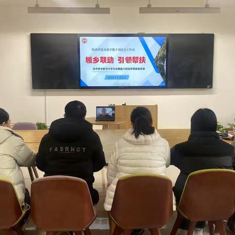 城乡联动促均衡，结对帮扶共发展