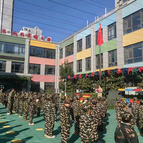 红色传承润童心 快乐运动伴成长——釜阳幼儿园大班组军事亲子运动会