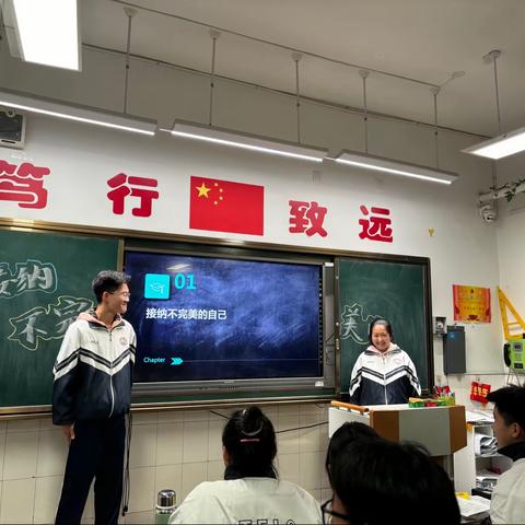 【FG2203】学会接纳不完美的自己