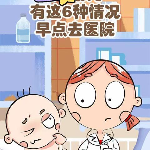 眼睛无小事，爸爸妈妈看过来