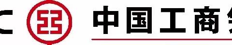 中国工商银行六盘水分行凉都宫支行信用卡营销技能培训