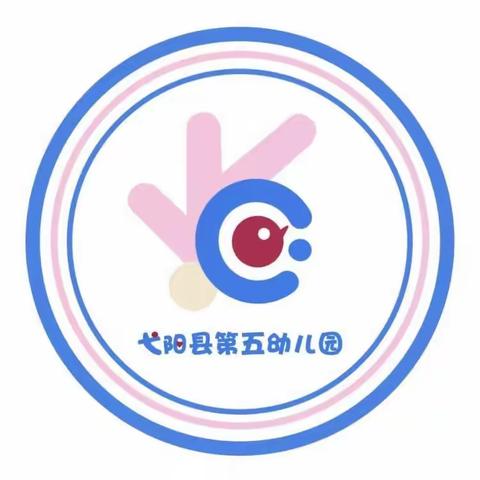 家长进课堂 携手共成长——弋阳县第五幼儿园小二班家长进课堂