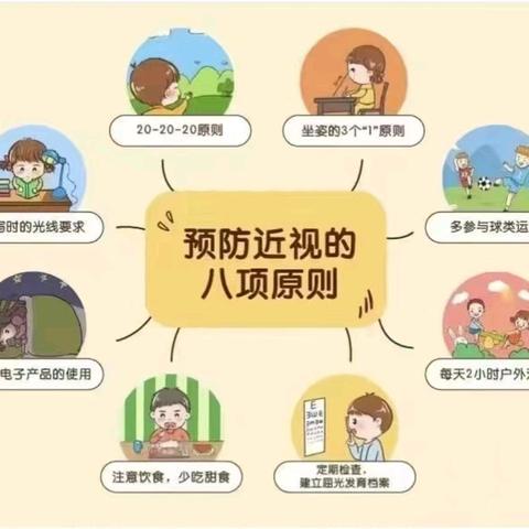 【宿迁市实验小学100+26】宿迁市实验小学2024年暑假学生活动指南