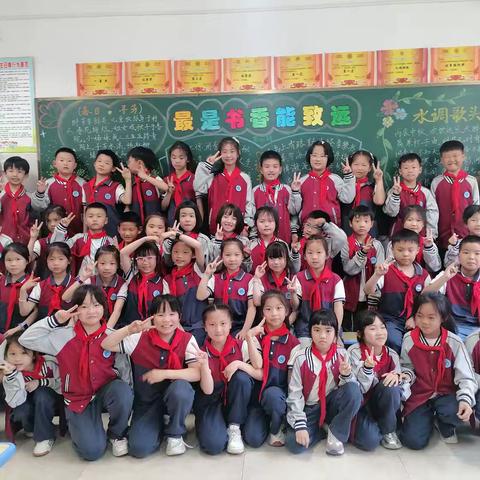书香四溢，共赴读书日之旅 ——鹰潭二中西校区二（7）班读书节活动