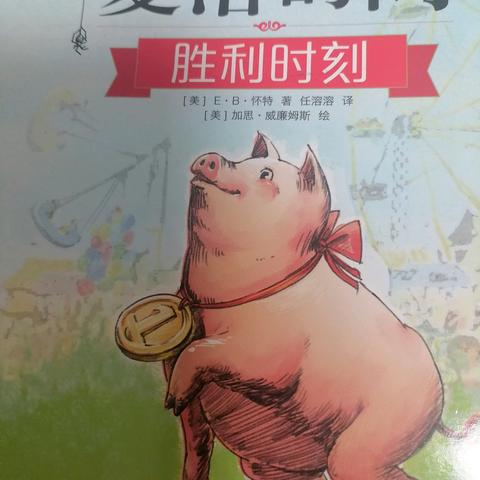 用一枚书签织出爱的网——二中西校二(7)班共读纪实
