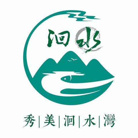 调研帮扶谋发展，引领奋斗新航向 ——驻村帮扶部门领导2024年调研指导纪实