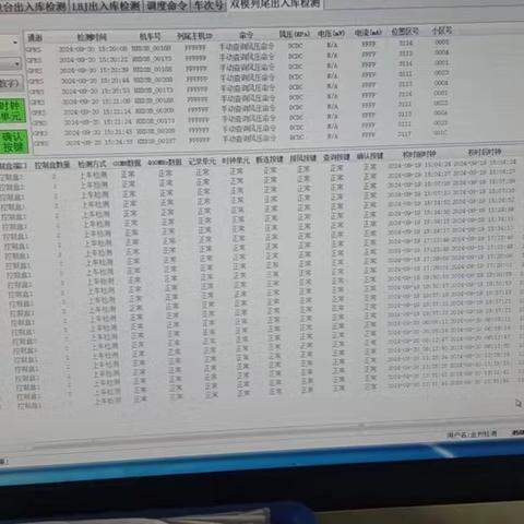 汪睿9.18-9.20周总