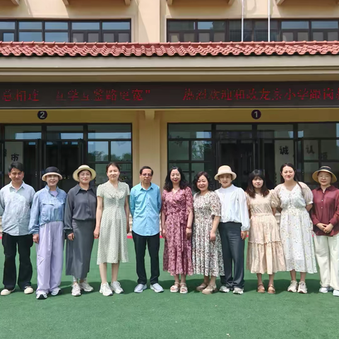 抱朴守拙入济南课堂   虚心求教启教学新程 ‍        ——龙泉小学赴恒新小学跟岗学习纪实（三）   ‍ ‍